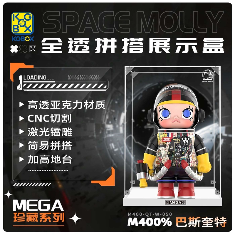 KGBOX MOLLY 400