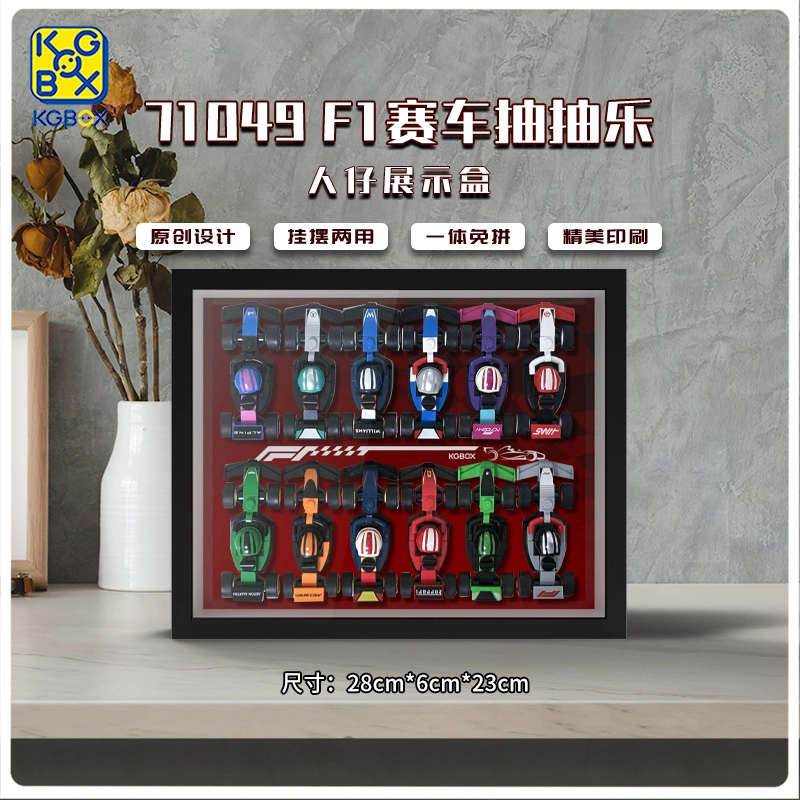 KGBOX 71049 F1