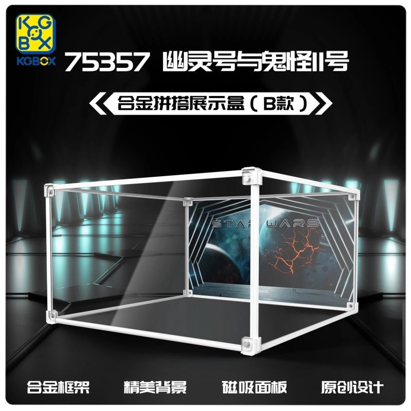 KGBOX 75357II