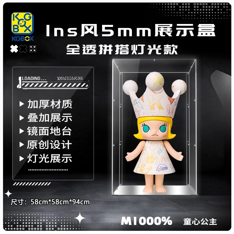 KGBOX POPMARTMOLLY1000