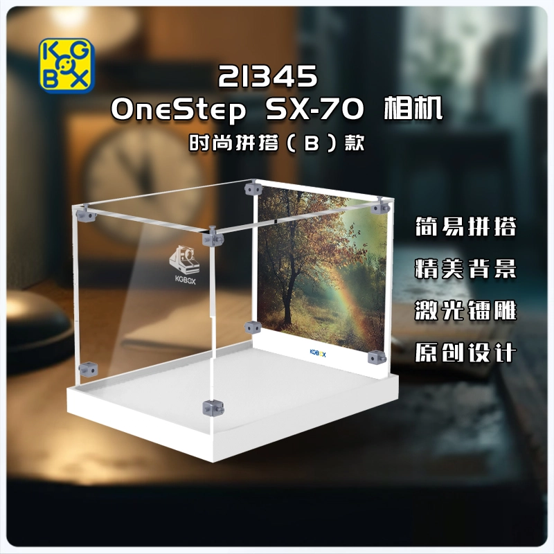 KGBOX 21345SX-70
