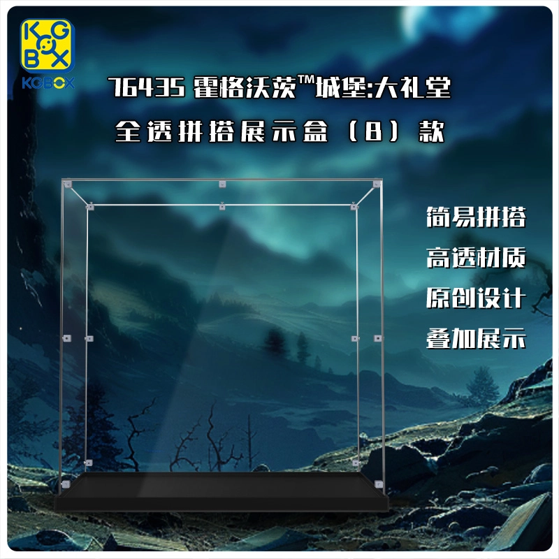 KGBOX 76435