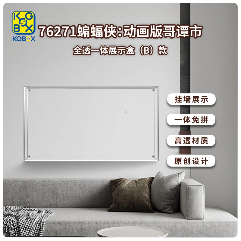 KGBOX 76271 DC