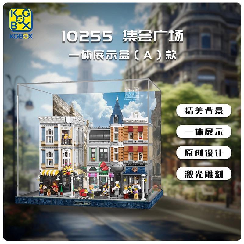 KGBOX 10255