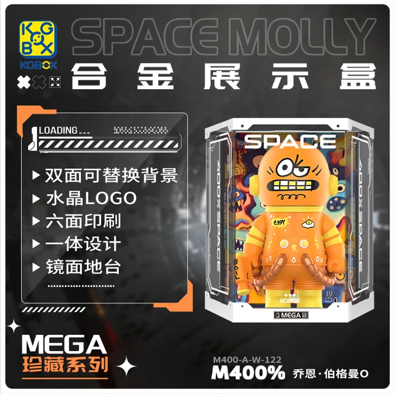 KGBOX POPMARTMOLLYEGGY400