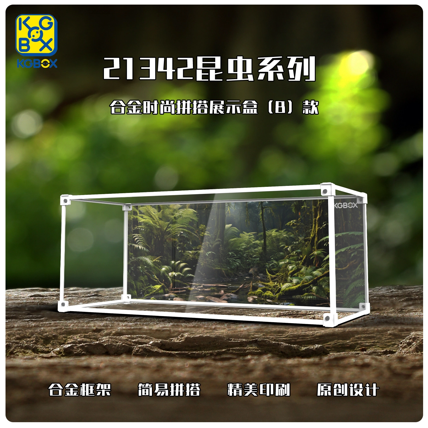 KGBOX IDEAS 21342