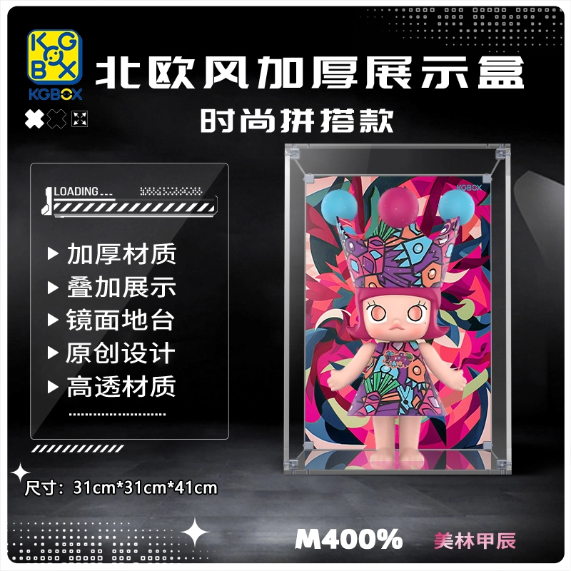 KGBOX POPMARTMolly Royal 400