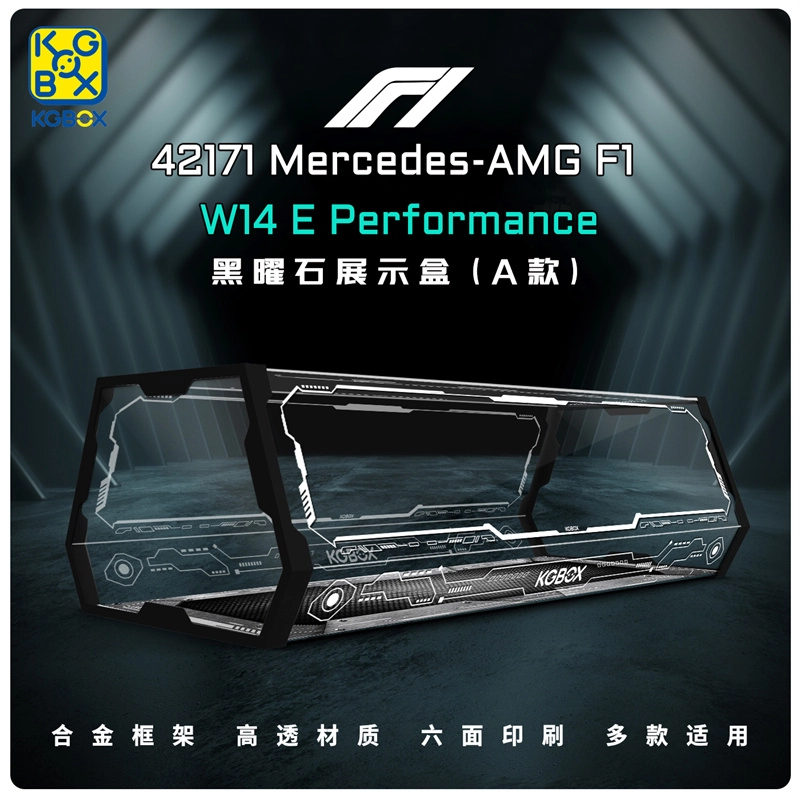KGBOX 42171F1
