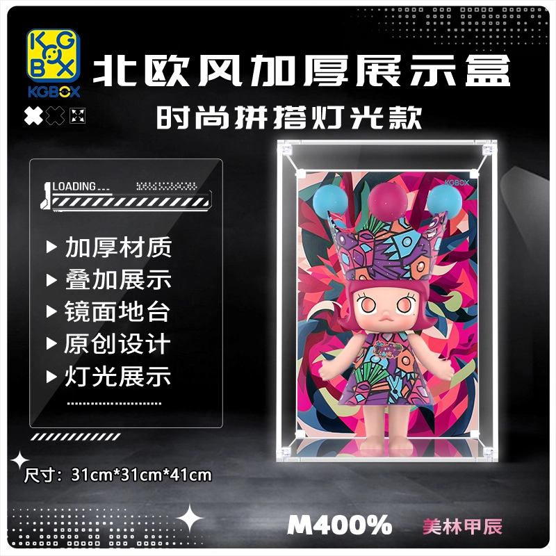 KGBOX POPMARTMolly Royal 400