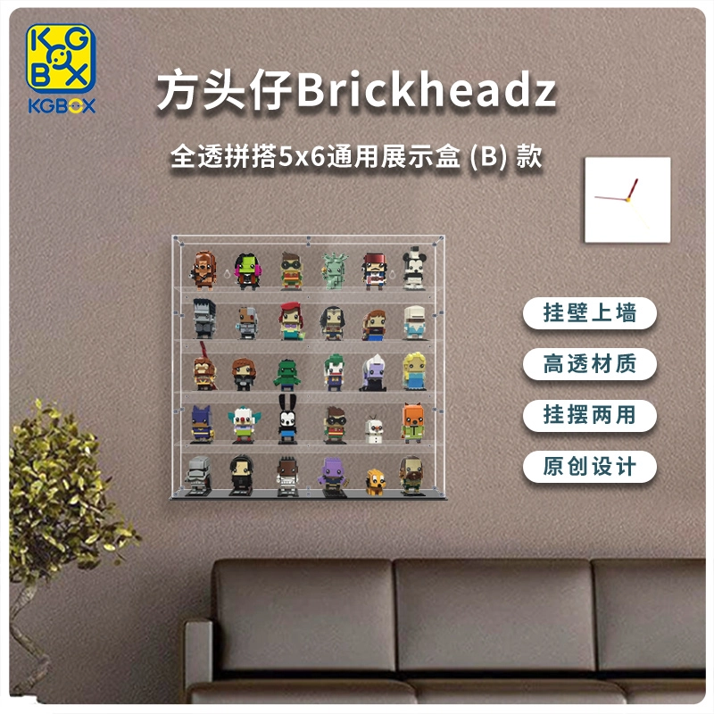 KGBOX Brickheadz