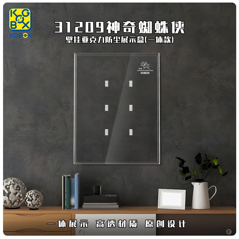 KGBOX 31209