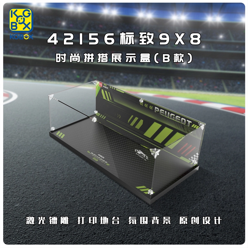 KGBOX 4215698