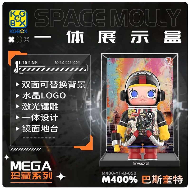 KGBOX MOLLY 400