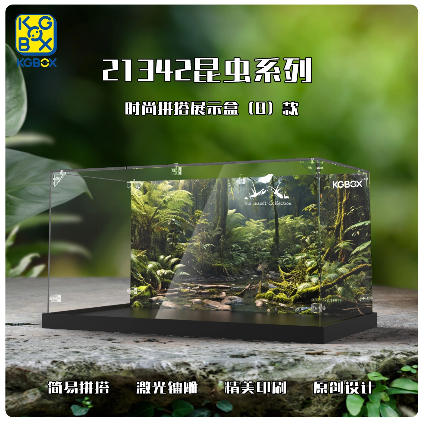 KGBOX IDEAS 21342
