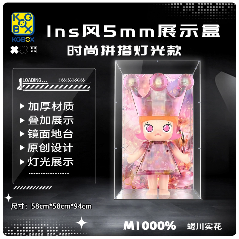 KGBOX POPMARTMollyRoyal1000