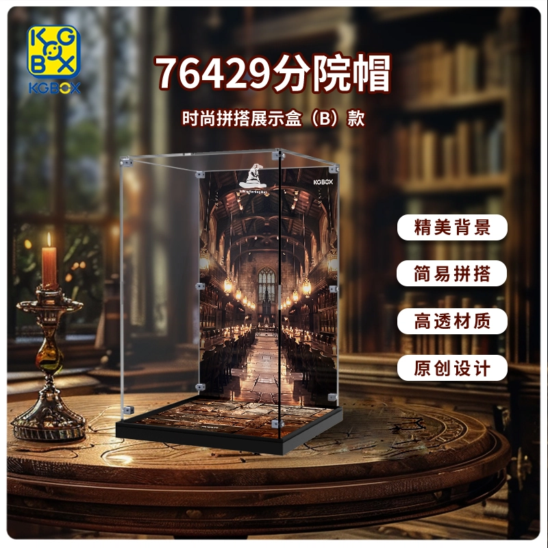 KGBOX 76429