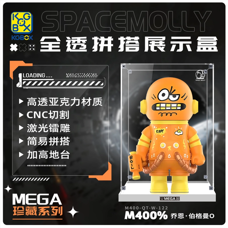 KGBOX POPMARTMOLLYEGGY400