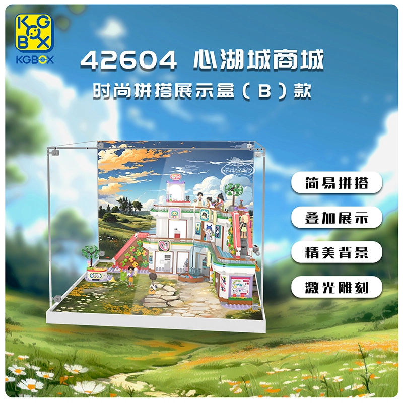 KGBOX 42604