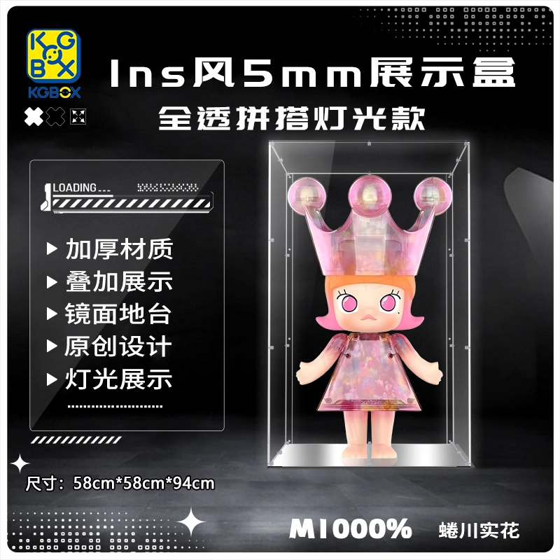 KGBOX POPMARTMollyRoyal1000