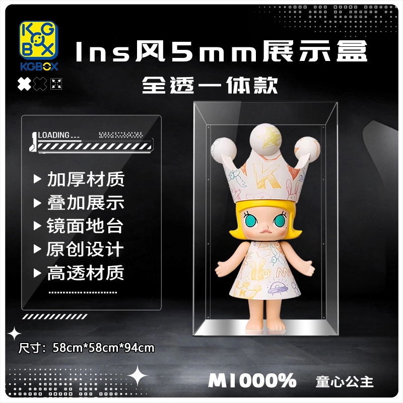 KGBOX POPMARTMOLLY1000