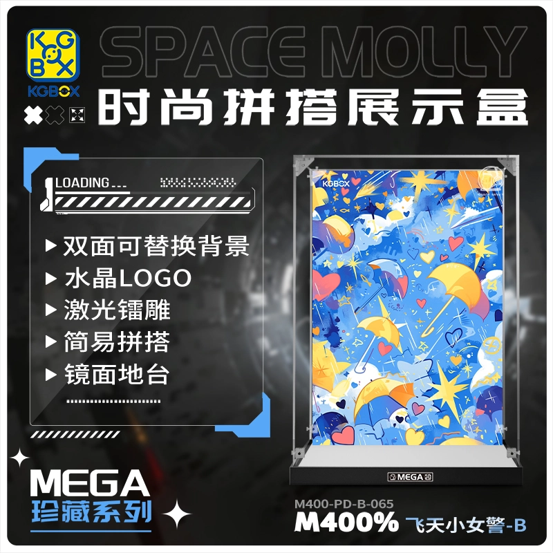 KGBOX POPMARTMOLLY 400
