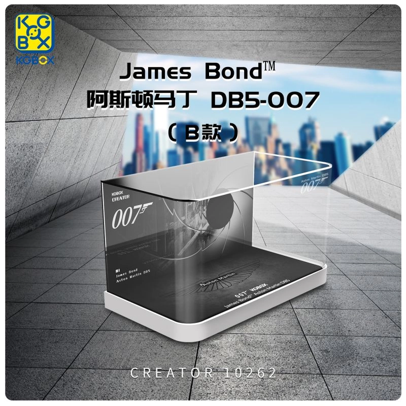 KGBOX 10262