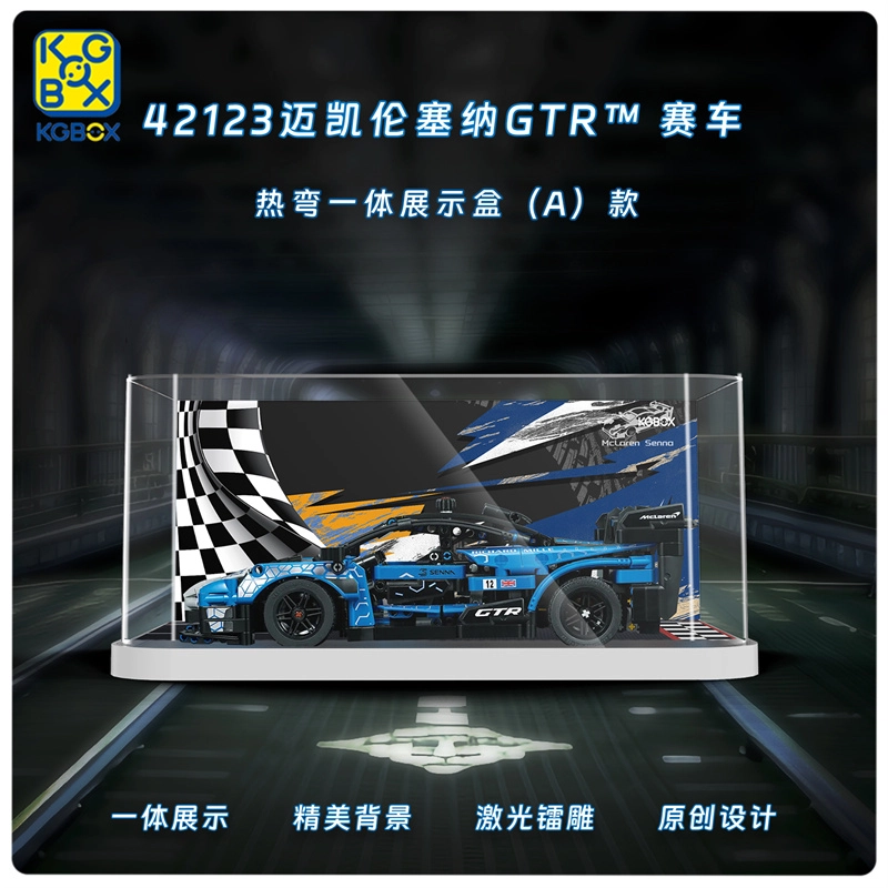 KGBOX 42123GTR