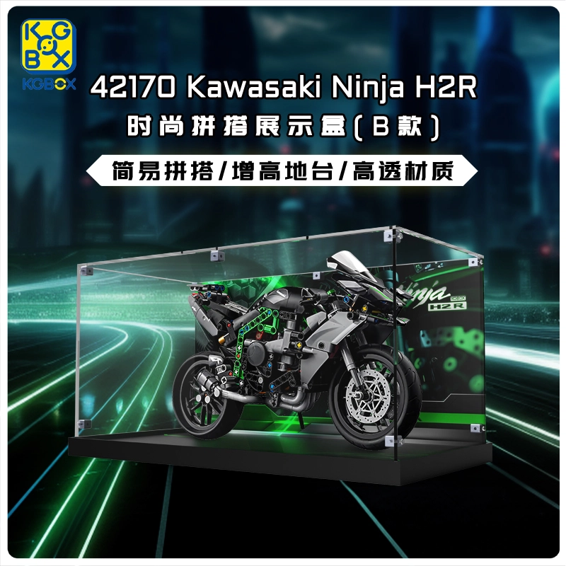 KGBOX 42170H2R