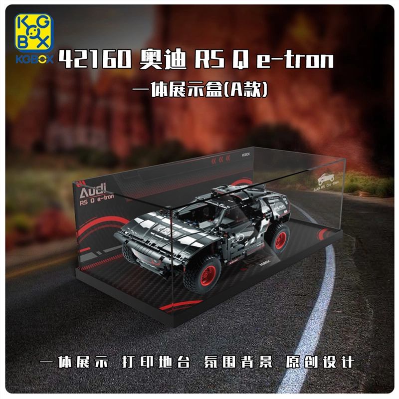 KGBOX 42160PSQ e-tron