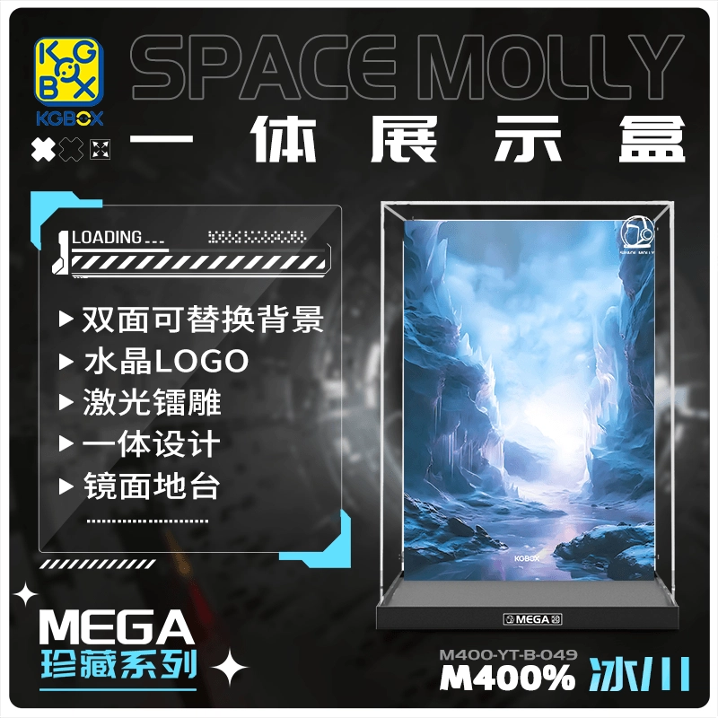 KGBOX MOLLY4001000