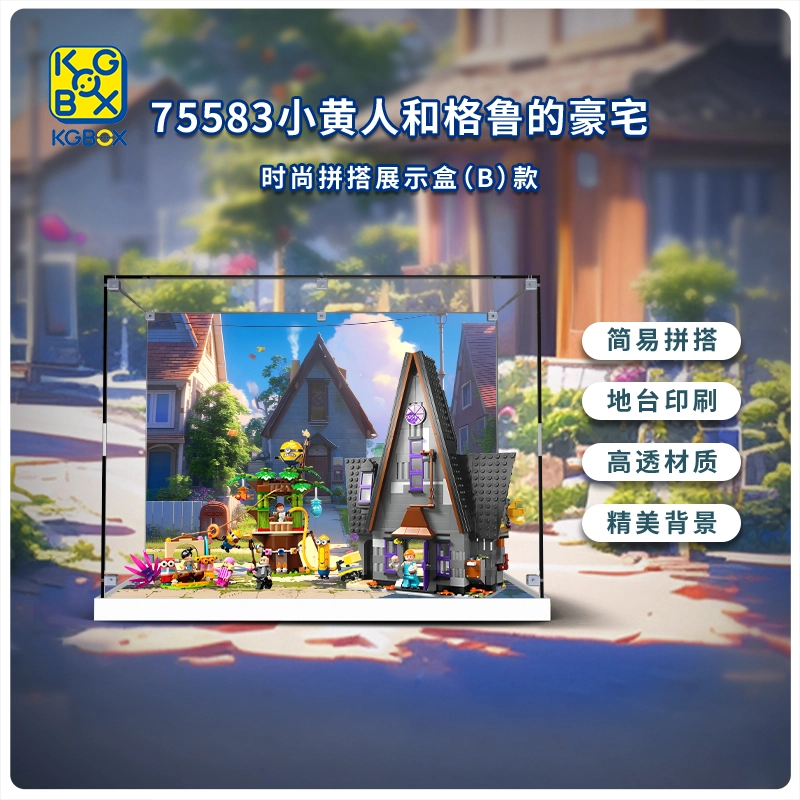 KGBOX 75583