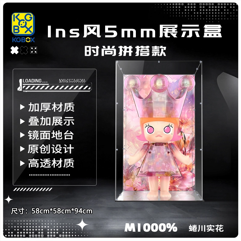 KGBOX POPMARTMollyRoyal1000