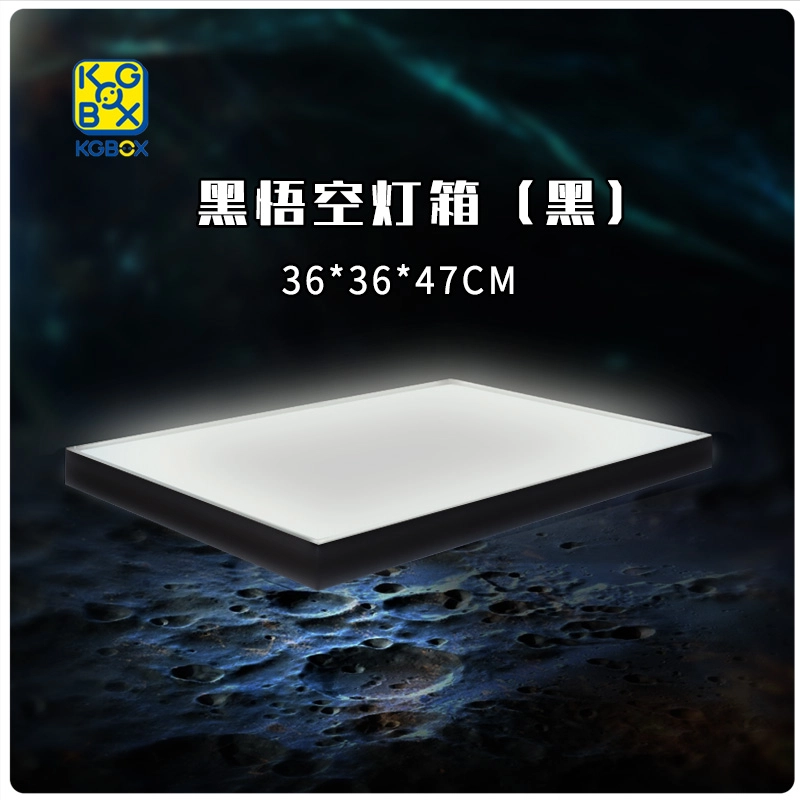 KGBOX