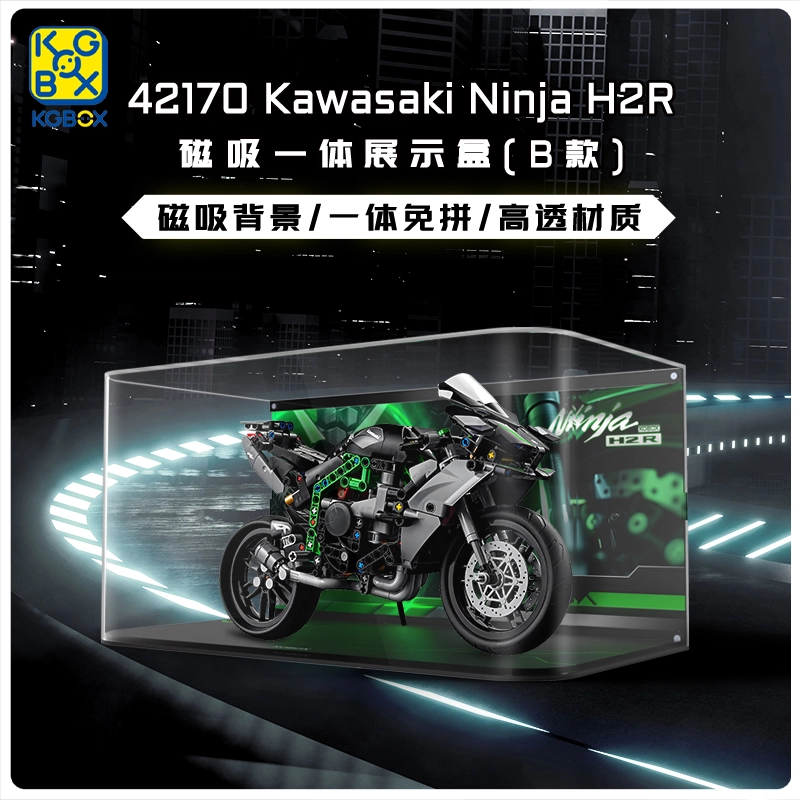 KGBOX 42170H2R
