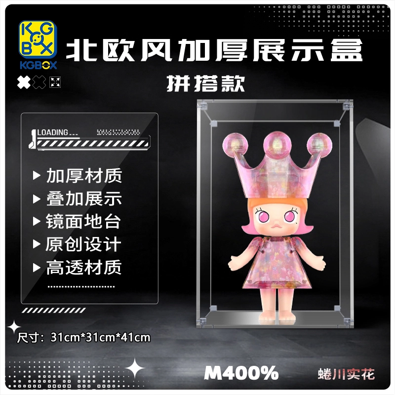 KGBOX POPMARTMolly Royal400