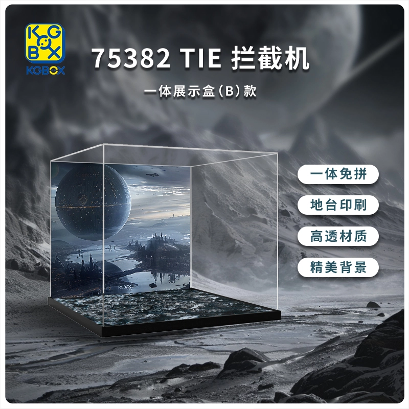 KGBOX UCS75382TIE