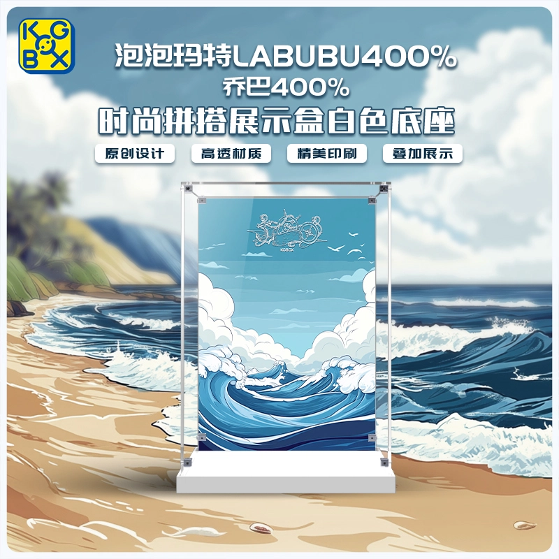KGBOX MEGA LABUBU 4001000