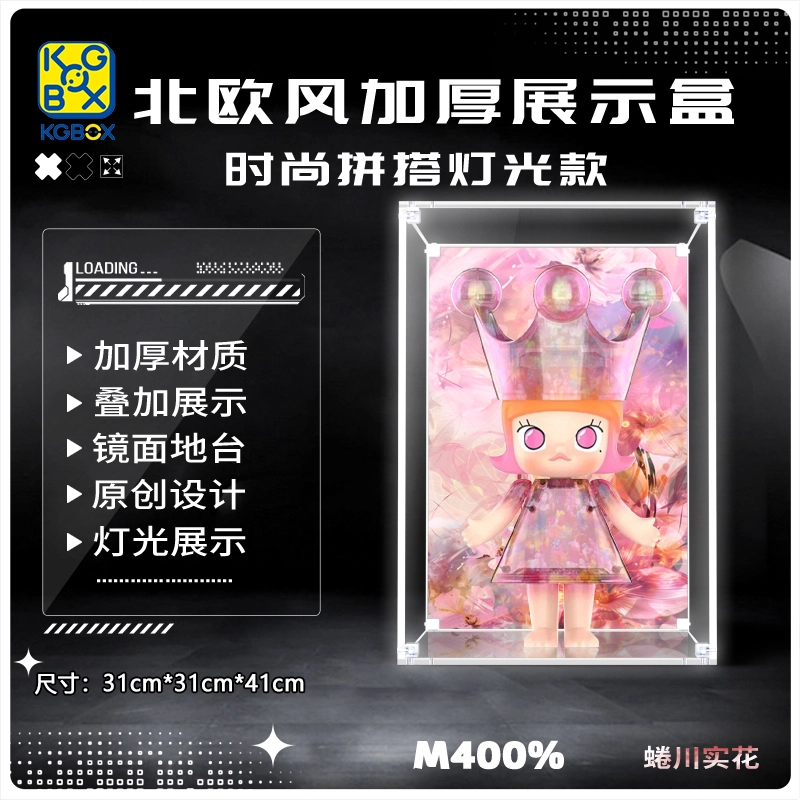 KGBOX POPMARTMolly Royal400