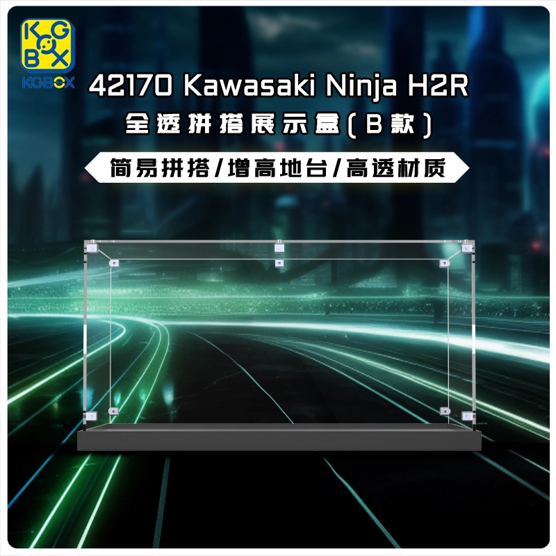 KGBOX 42170H2R
