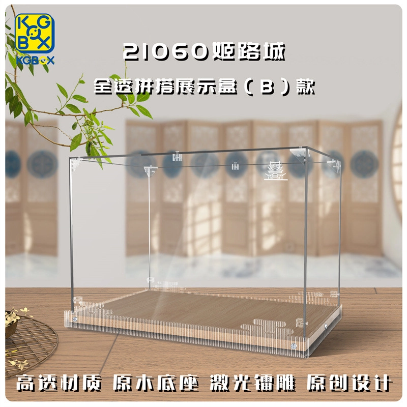 KGBOX
