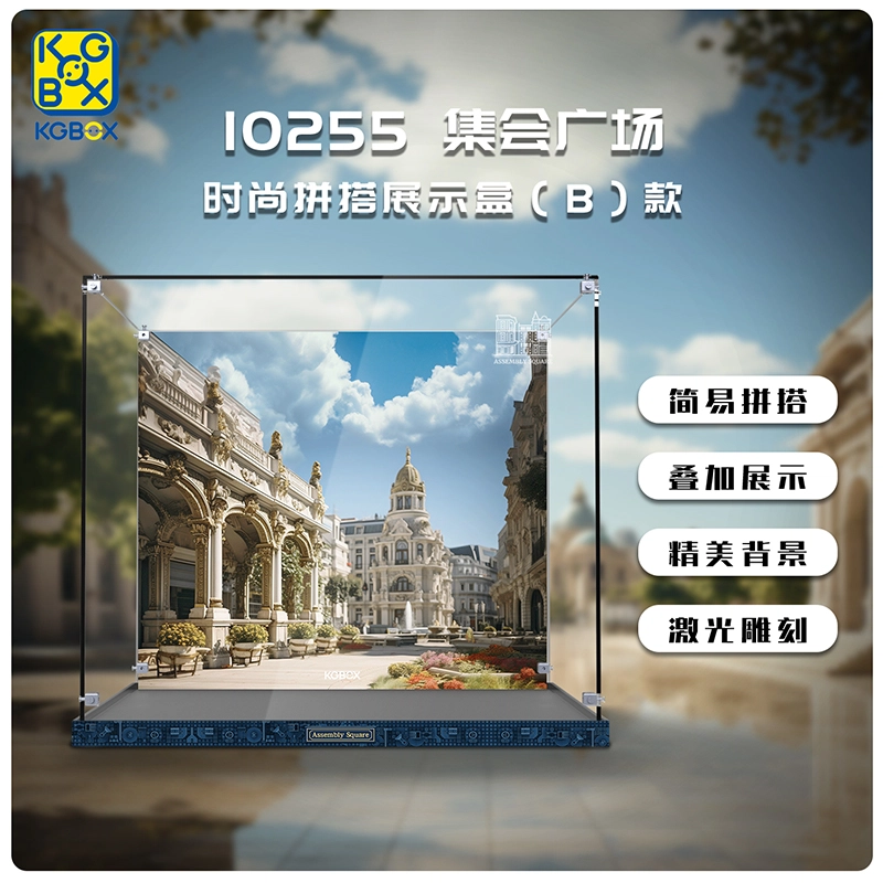 KGBOX 10255