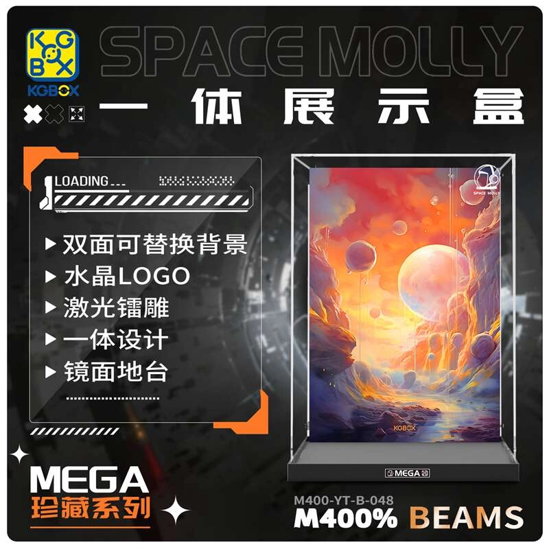 KGBOX SPACE MOLLY BEAMS1000400