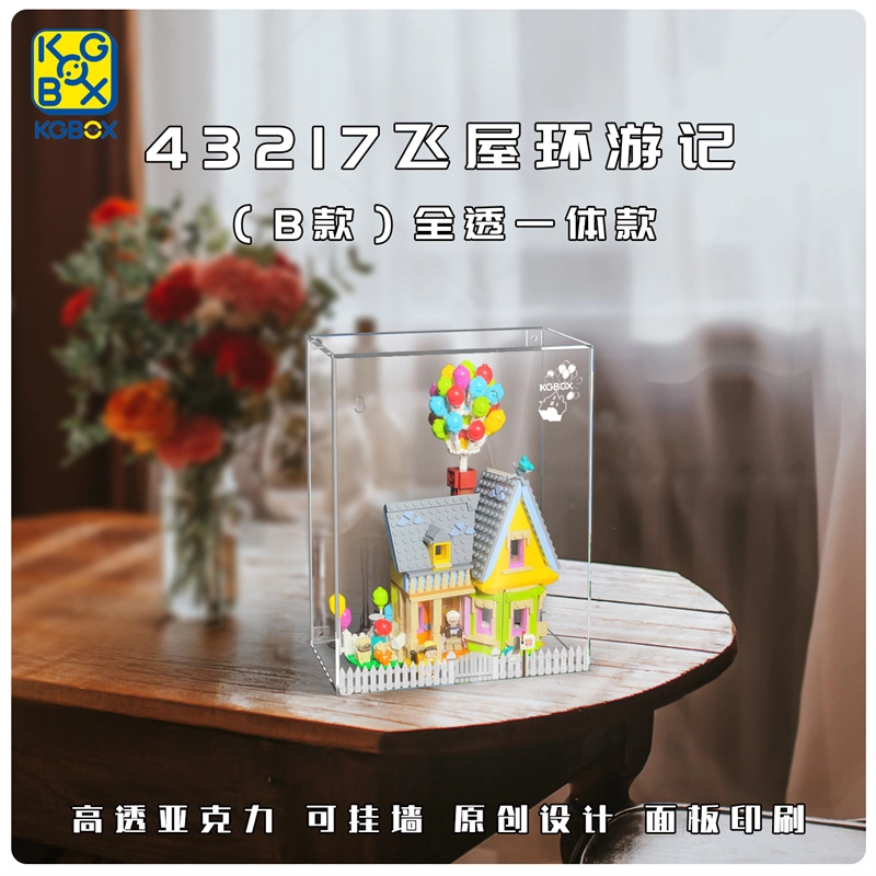 KGBOX 43217