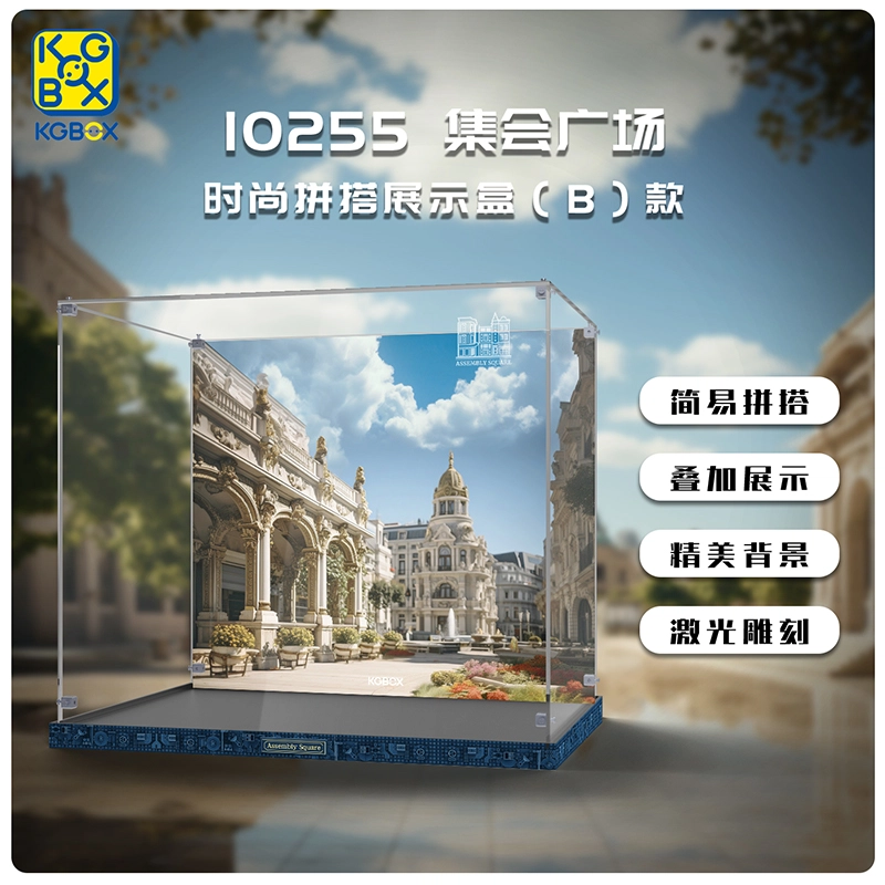 KGBOX 10255