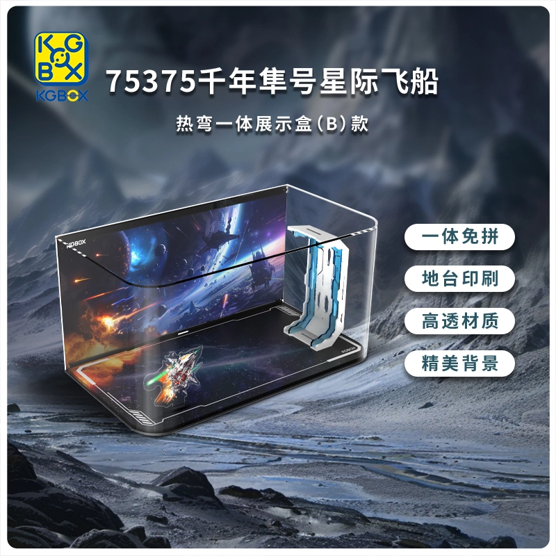 KGBOX 75375