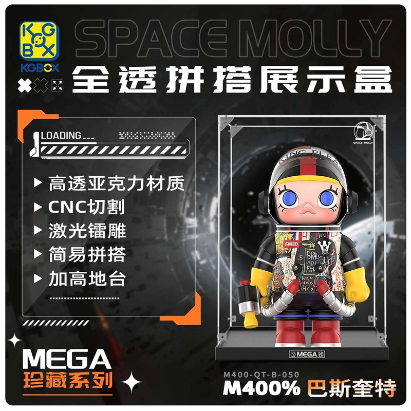 KGBOX MOLLY 400
