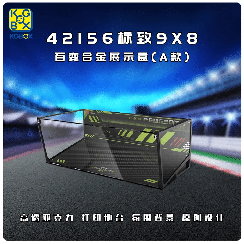 KGBOX 4215698