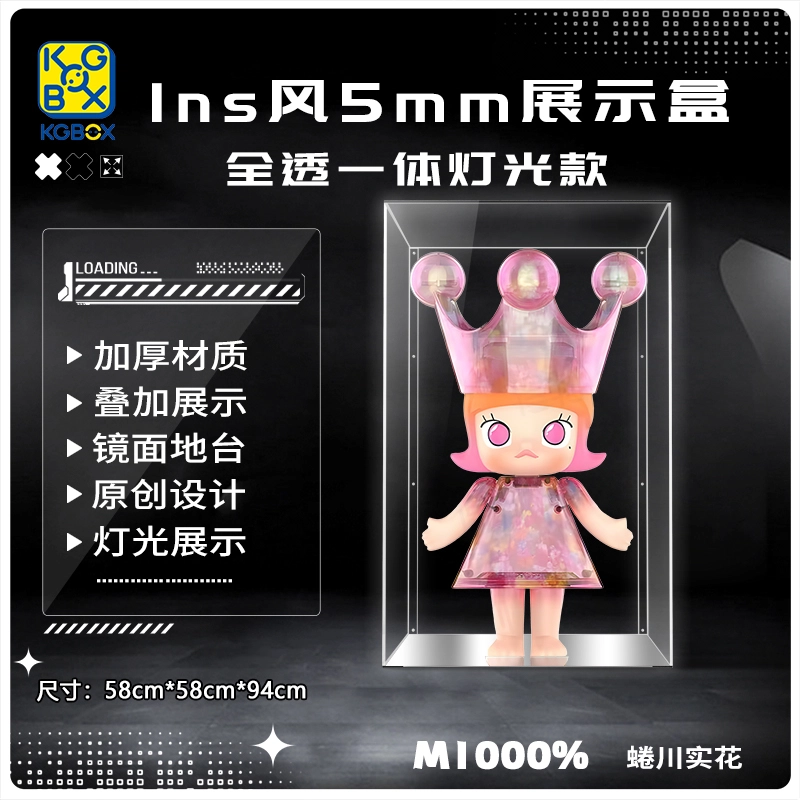 KGBOX POPMARTMollyRoyal1000