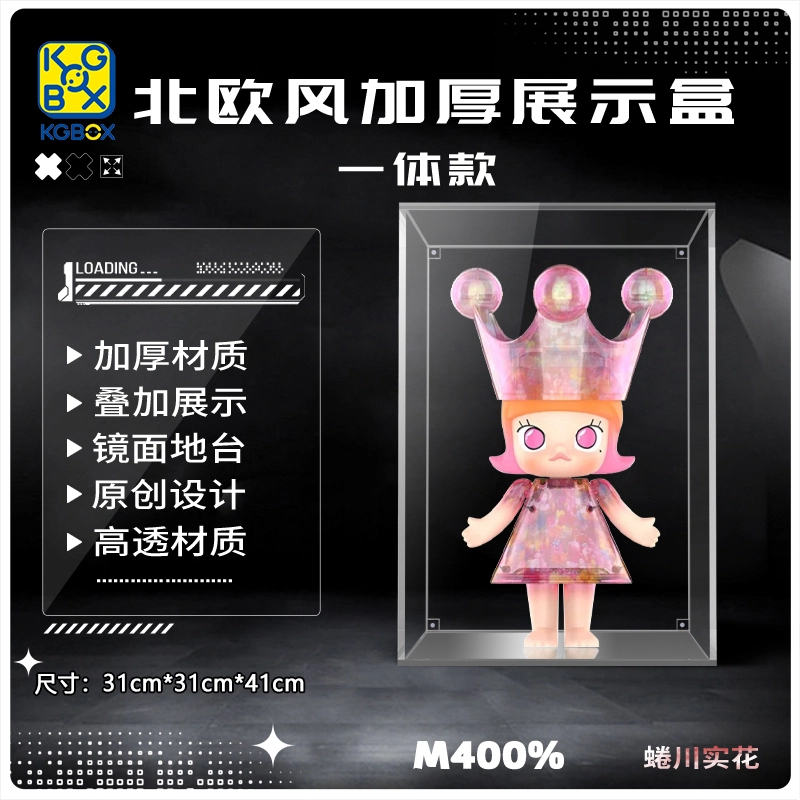 KGBOX POPMARTMolly Royal400