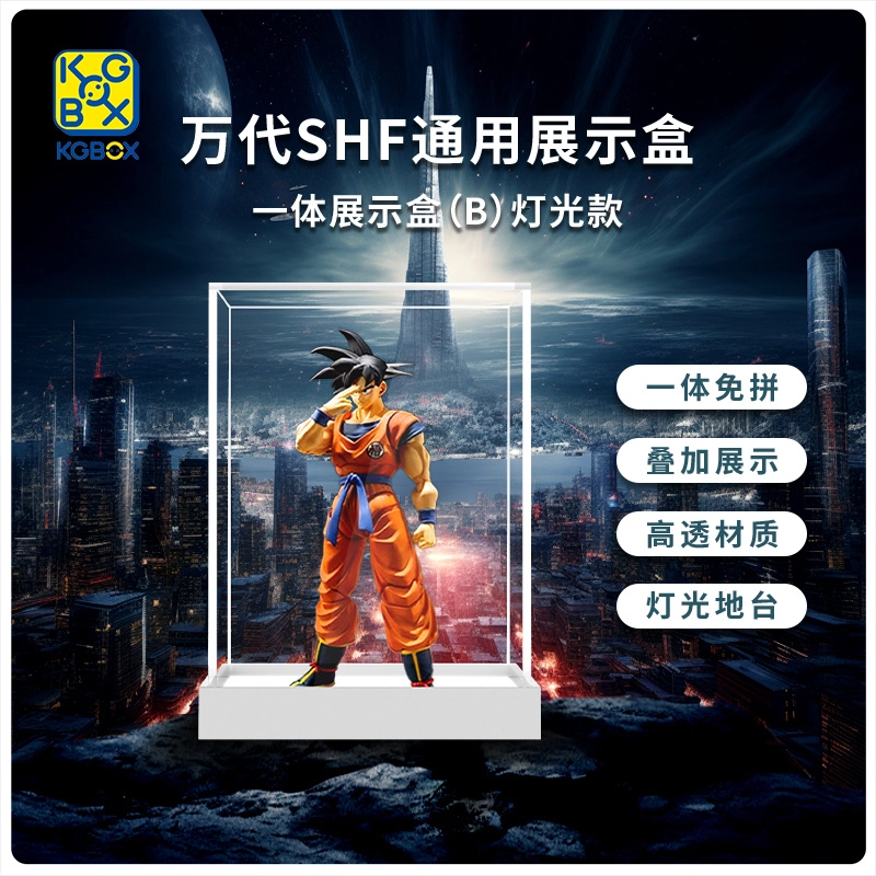KGBOX SHF SIC